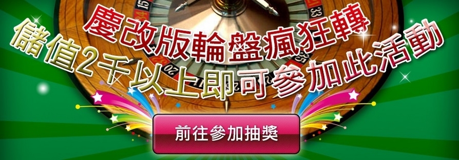 九州娛樂城手機版下載免費水果盤遊戲