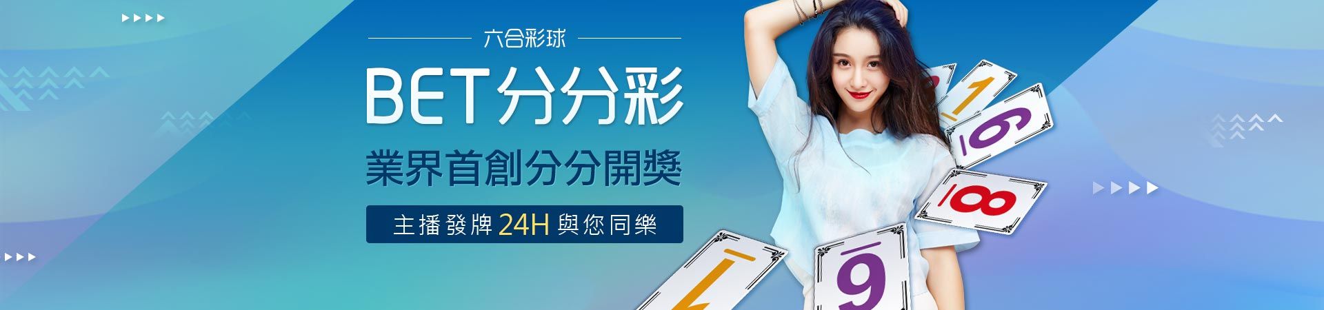 產品橫幅廣告